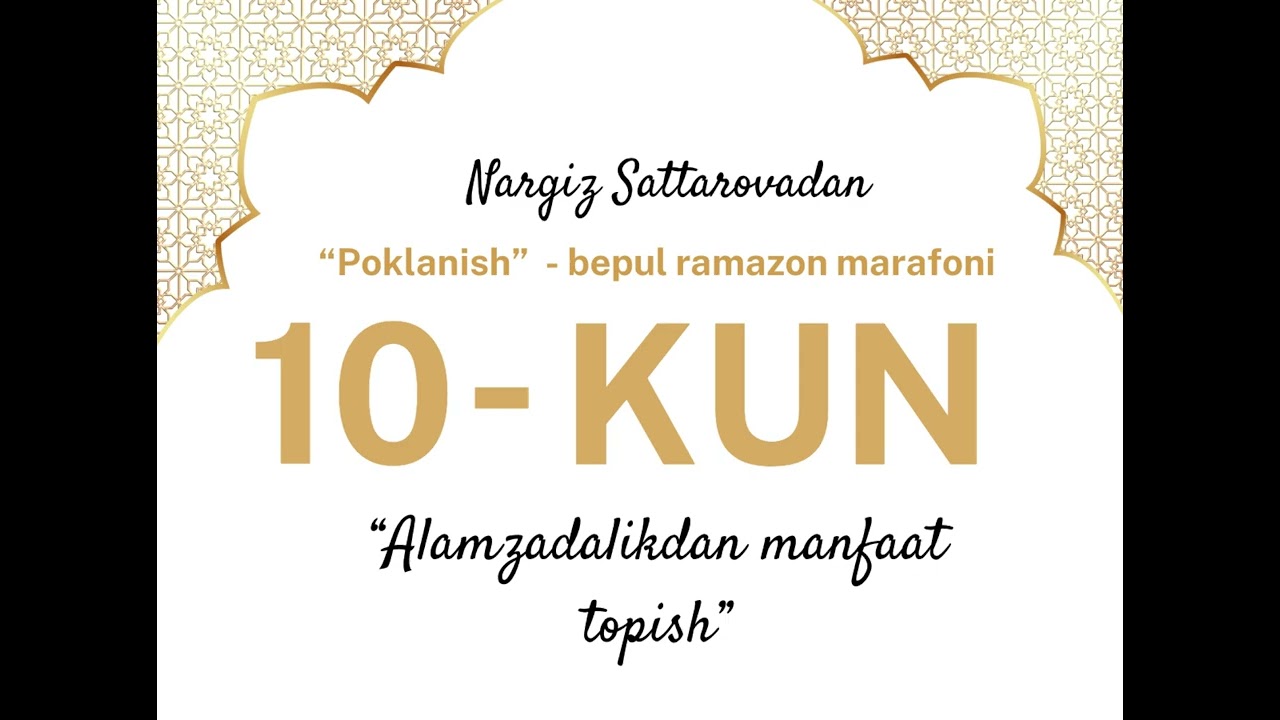 10 - kun | Alamzadalikdan manfaat topish