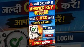 #rrb #groupd #answerkey #2025 #checkyourresponse #rrbntpc #expectedcutoff #fyp #viral #govtjobs #ind