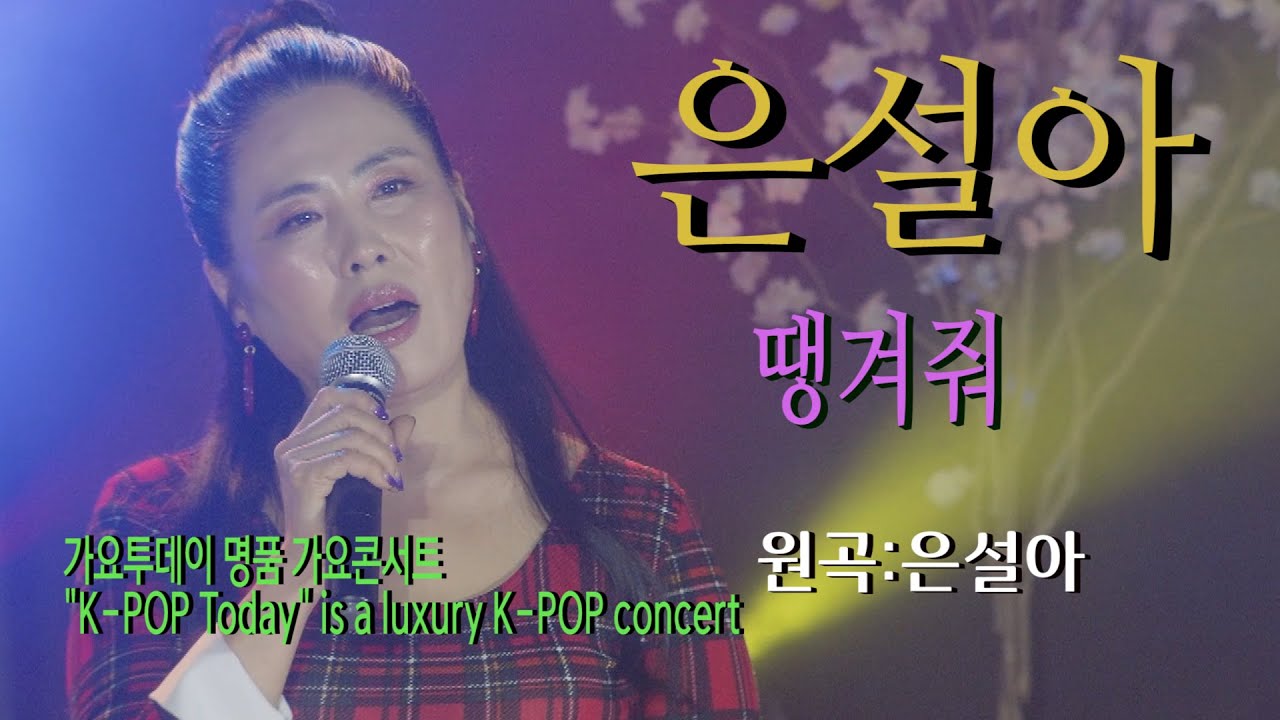 K Pop Concert Seattle Today K Pop Concert Seattle Today