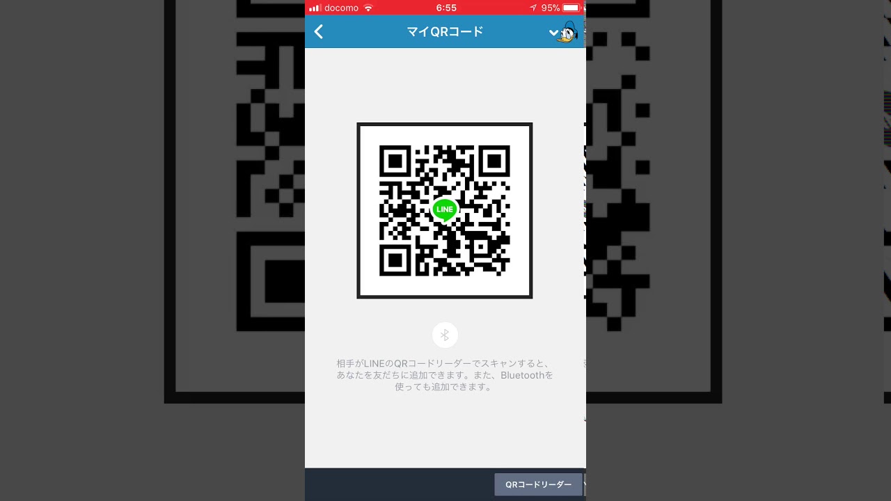 Line Qr 追加して下さい Youtube
