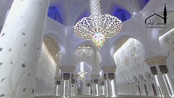 صلاة العشاء ليلة 27 رمضان 1441 سورة القدر وقريش للقارئ الشيخ إدريس أبكر من جامع الشيخ زايد الكبير