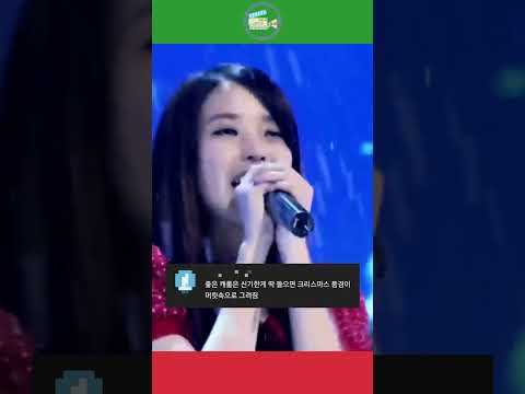 레전드 K-캐롤