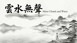 禪意靜心音樂《雲水無聲》(Silent Clouds and Water)｜2小時冥想音樂｜無鼓點｜古箏・笛子 (Guzheng & Dizi)｜Chinese Zen Music