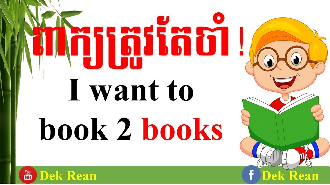 Study English English Words With The Same Spelling But Different english-words-with-the-same-spelling-but-different-meanings-and