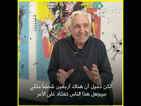 بورتريه الخبر دونيس خوان مانويل فنان تشكيلي جزائري من أصول اسبانية ارخ بريشته للفن والابداع