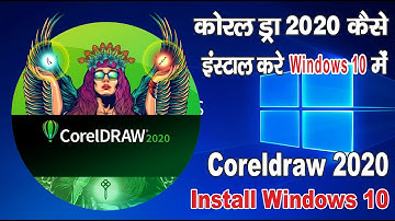 How to install CorelDraw 2020 Windows 10 | CorelDraw install Step by Step Windows 10 with Download