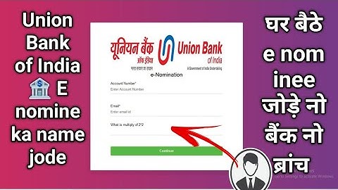 Union Bank of India me nominee jode Ghar baith 2024 ll How to add e nominee at home no branch no 🏦