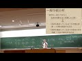 021 一般均衡分析の方法