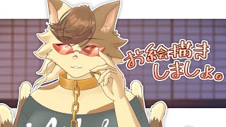 【お絵描き雑談】厚塗り練習しつつお絵描きする～【九尾乃猫ブチ/Vtuber】