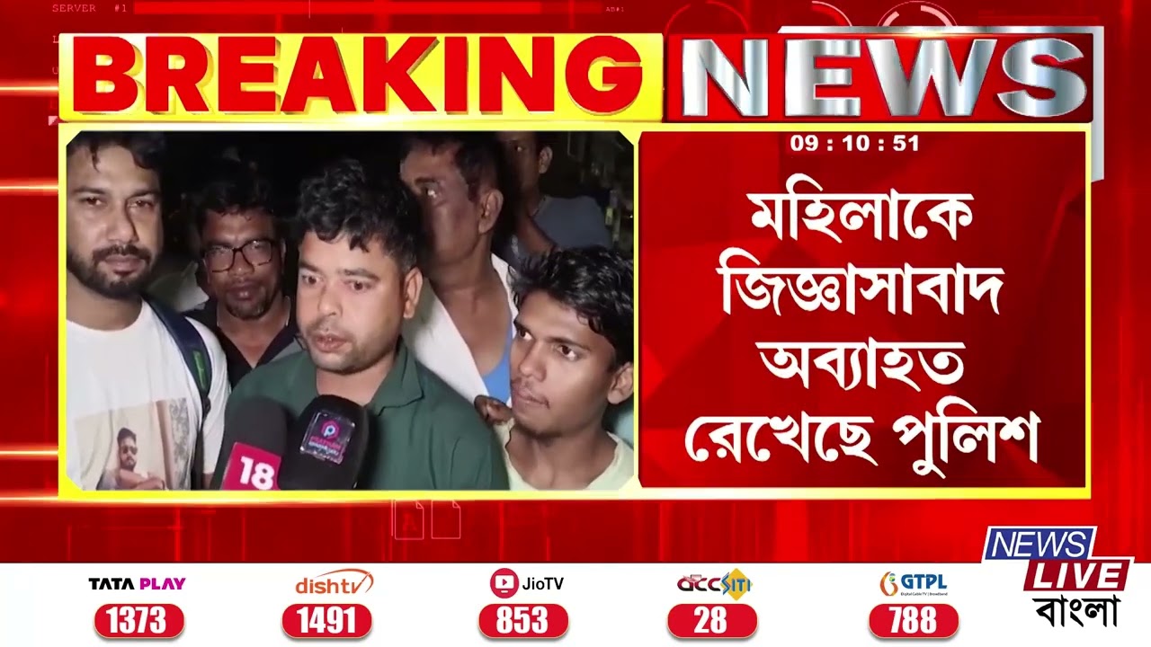 guwahati :📌গুয়াহাটিতে শিশু অপহরণের চেষ্টা