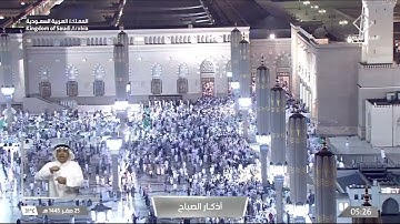 (أذكار الصباح) - لغة الإشارة : د. خالد الذكير