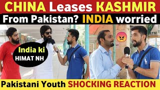 HOW WILL PAKISTAN REPAY CHINESE LOANS? | WHY INDIA SHOULD WORRY | PAKISTANI REACTION ON INDIA