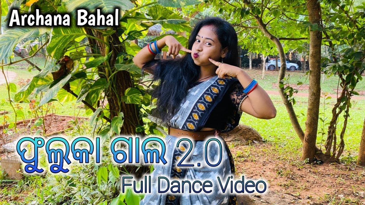 Fulka Gala 20 Full Dance Video Sambalpuri Dance  ArchanaBahal