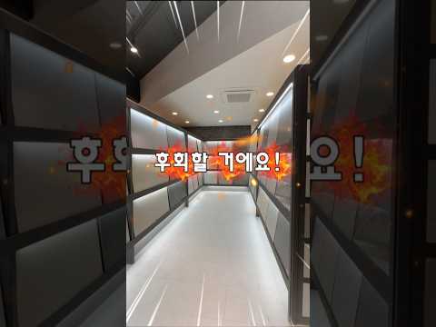 부산에서 인테리어 실패하기 싫다면?
