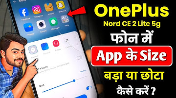 OnePlus mobile me app icon size ko bada kaise karen | OnePlus mobile me app size chhota kaise kare