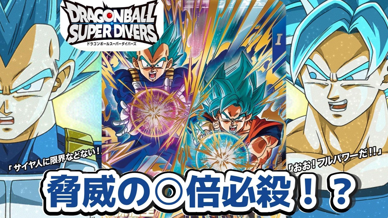 【初心者必見🔰】300円で買えるのにイラストも演出も良くて火力も出るのは反則です。