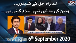 Pakistan Defence Day | Right Angle | 6-September-2020 | Ali Mumtaz