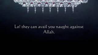 Surah al Jathiyah recitation by Tawfeeq As Sayegh EMOTIONAL 360p