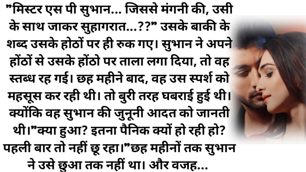 ||Сердечная боль жестока|| Самая романтичная| Трогательная| Эмоциональная| Мотивирующая| Сказка н...