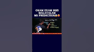 SSLC MALAYALAM I  MS PREDICTIONS വന്നു മക്കളെ 📈 | MS SOLUTIONS