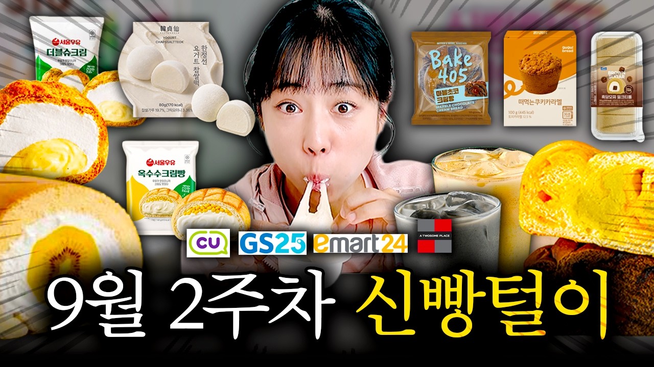 한정선이 GS25에 나왔다고라
