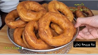 جيبي السميد تاعك وارواحي نرجع بيك للزمن الجميل😍لعشاق البنةوصفة لا تقاوم  #حلويات_جزائرية_تقليدية 