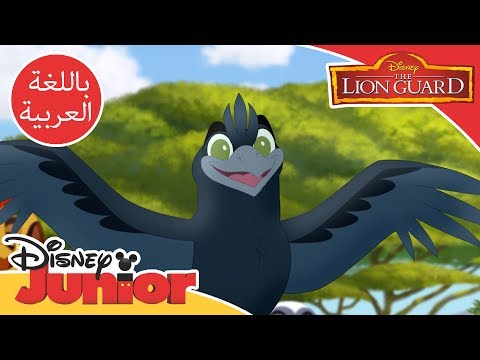 قيادة الأسد الحارس ما هو درونجو