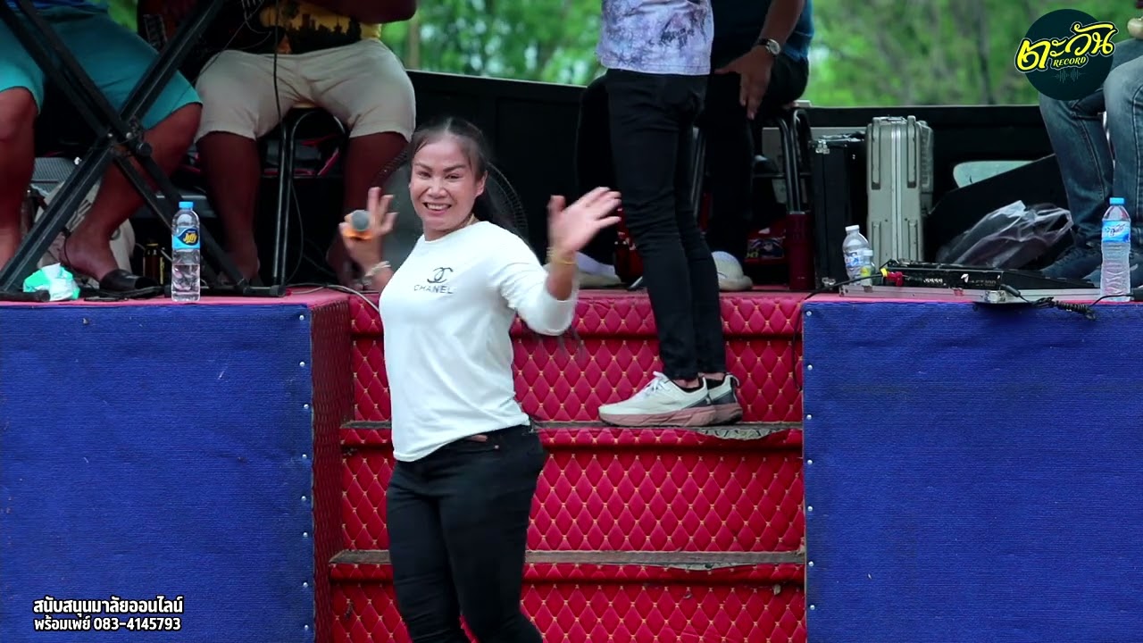 ส่าย หฤทัย - เต้ยกลอนลำ - ปลาบเซียนบักจอบหลอย   ตะวันการดตนรี