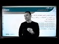 نصيحة سريعة مستر خالد صقر انت تقدر ابذل مجهود هتوصل لهدفك تحفيز للدراسة تحفيز الثانوية العامة نصيحة سريعة مستر خالد صقر انت تقدر ابذل مجهود هتوصل لهدفك تحفيز للدراسة تحفيز الثانوية العامة