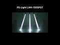 Вы хотите сделать свое выступление незабываемым? PS-Light LMH-150SPOT!