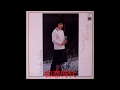 森昌子 初恋時代