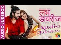 Love Diaries || Audio Jukebox || Sushil Shrestha, Rubeena Thapa