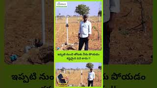 ఈ పనికోసం ఇక నేను 30 కిలోమీటర్లు ప్రయాణం చేసి తోటకు రావాల్సిన అవసరం లేదు!!