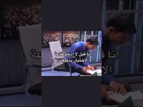 ذبات تيك توك على المدرسه ذبات