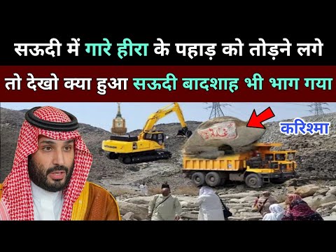 Gare Hira Mein ALLAH Ka Karishma Zahir Ho Gya || Mojza In Cave Of Hira @IslamiAkhlaq 