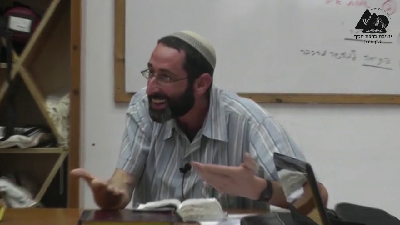 כינויי יחזקאל, תחילת מעשה מרכבה | הרב נועם וידר | ספר יחזקאל | 2