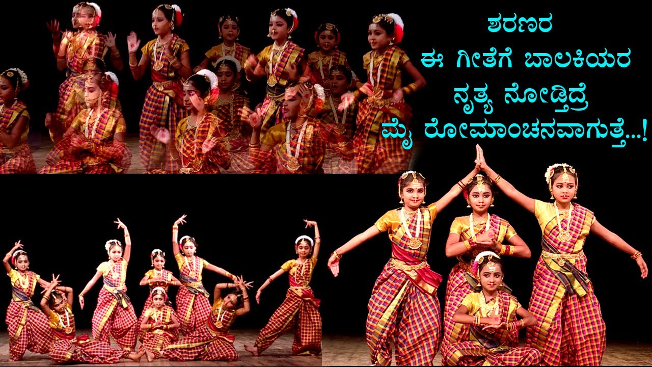 SRI BASAVA TV - VACHANA NRUTHYA  - 03