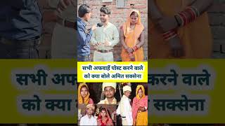 शादी की असली फोटो परझूठी कहानी जोड़ दी गई 💔🚨#FakePost #SocialMediaCrime #AfwahFailayi #SachKeSaath