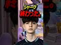 シャーク、詰む