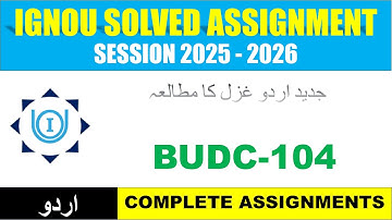 IGNOU BUDC 104 Solved Assignment 2025-2026 | Urdu Medium | Download PDF | IGNOU Students Portal