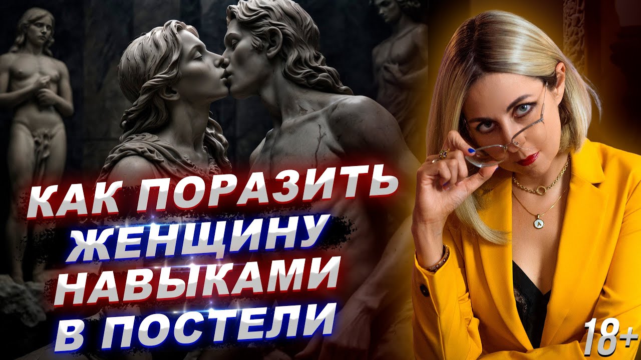 Жена Не Хочет Секса Как Возбудить Жена Не Хочет Секса Как Возбудить