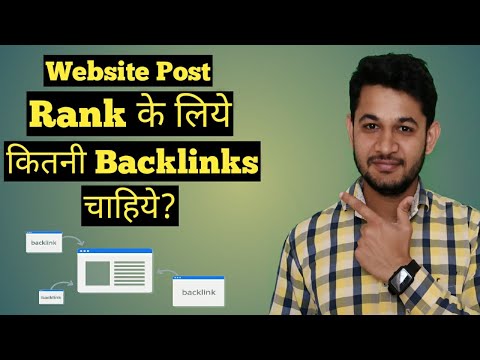 how-many-backlinks-for-a-website-to-rank-in-google?