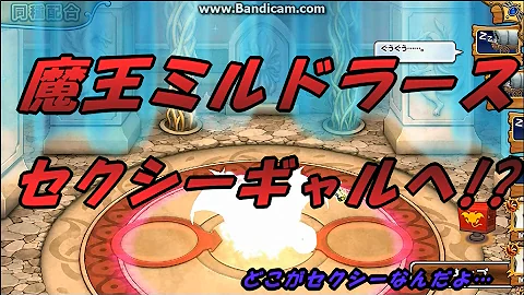 モンパレ性格 モンパレ性格