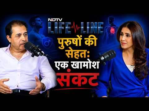 Men's Health: एक खामोश Crisis | Dr. Vikram Sharma | NDTV India