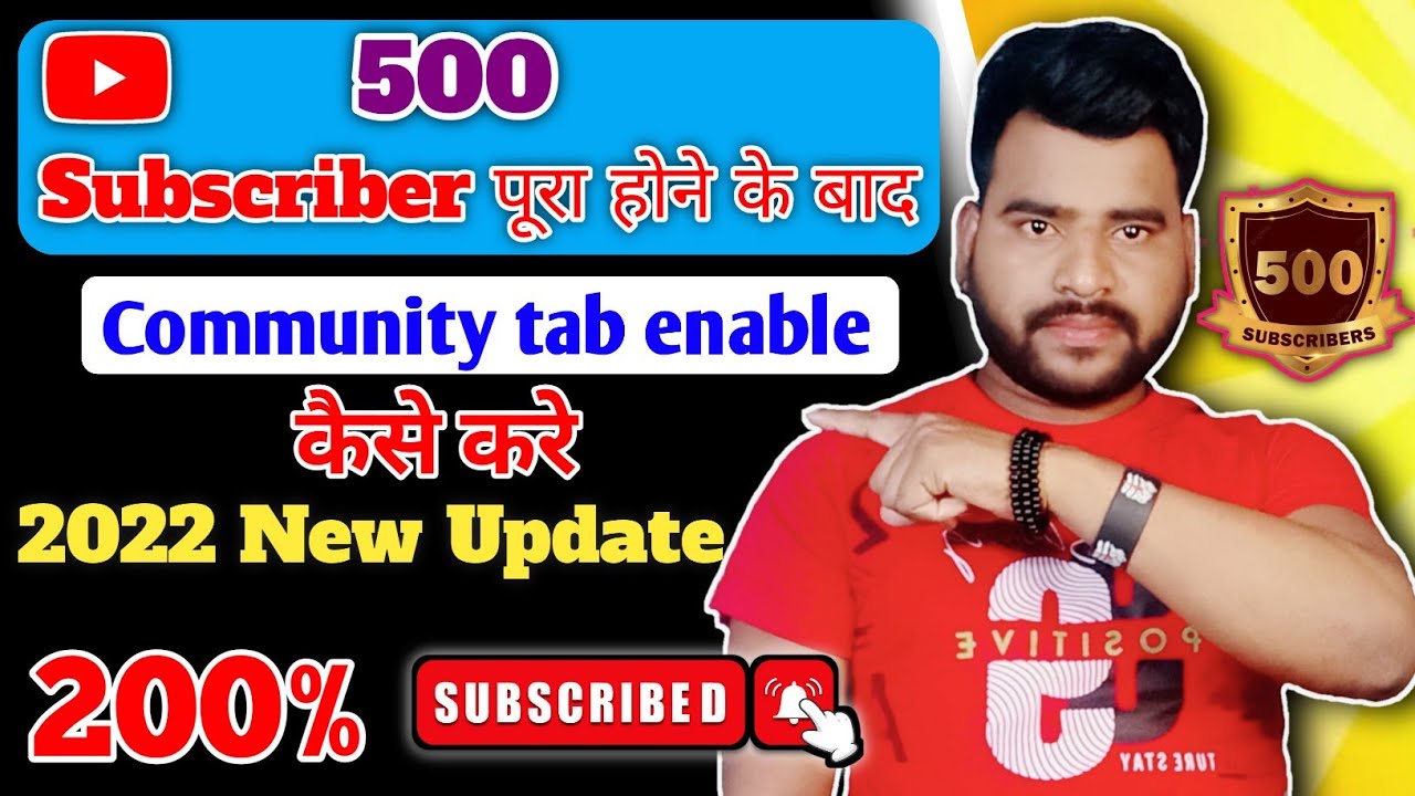 500 Subscriber ke Bad Community tab kaise Enable Karen yuotuber Bane