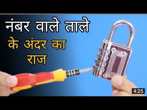 4 digital pin lock - YouTube