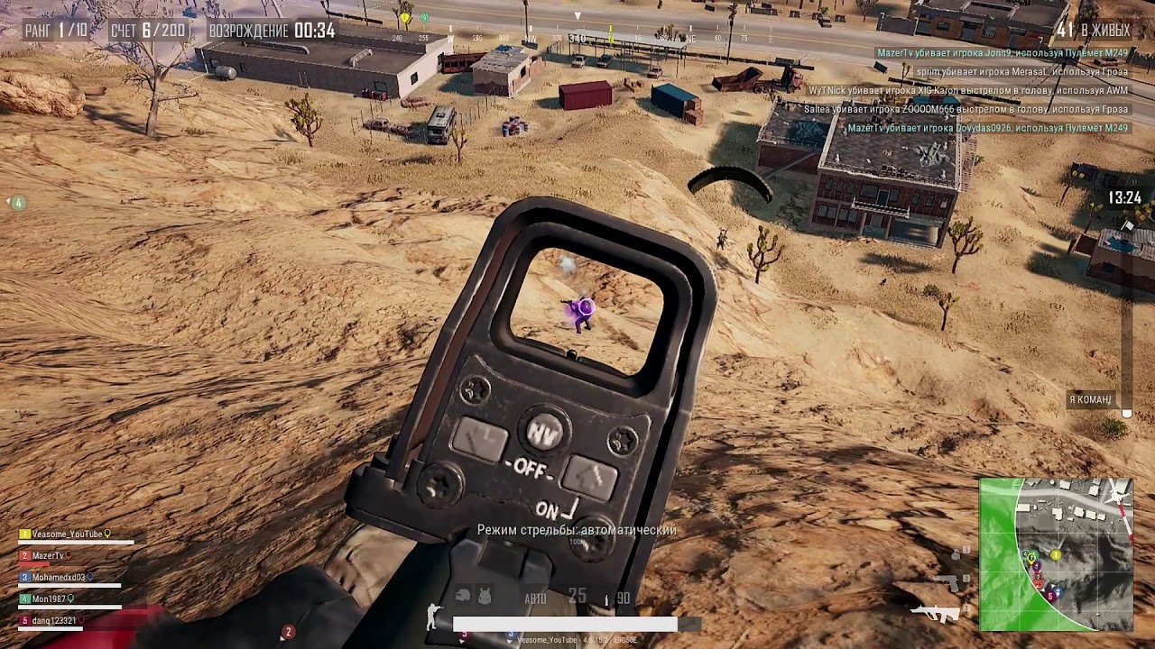 🔴Нарезка 🔴WAR MODE🔴 PUBG 🔴PLAYERUNKNOWN'S BATTLEGROUNDS🔴