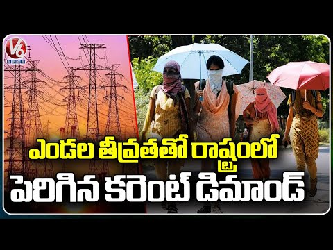 Huge Demand For Current In State Due To Increase In Temperature | V6 News - V6NEWSTELUGU