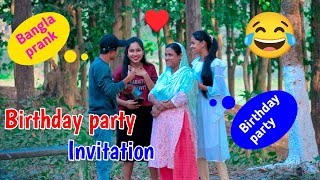 Birthday Invitation Prank Bangla Funny Prank Prank Video