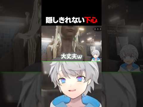 銭湯に来た可愛い女の子に下心が隠せない歌い手wwwwww #なろ屋  #めろぱか #meropro  #切り抜き #地獄銭湯